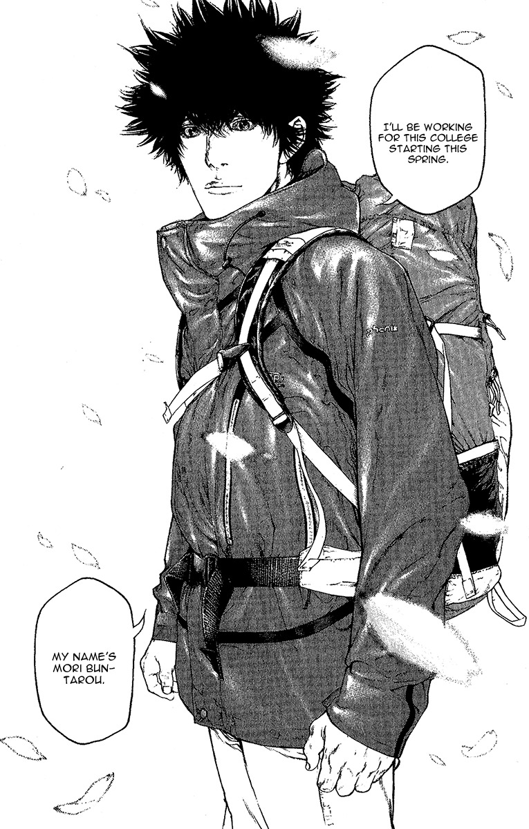 Kokou no Hito chapter 99 page 10