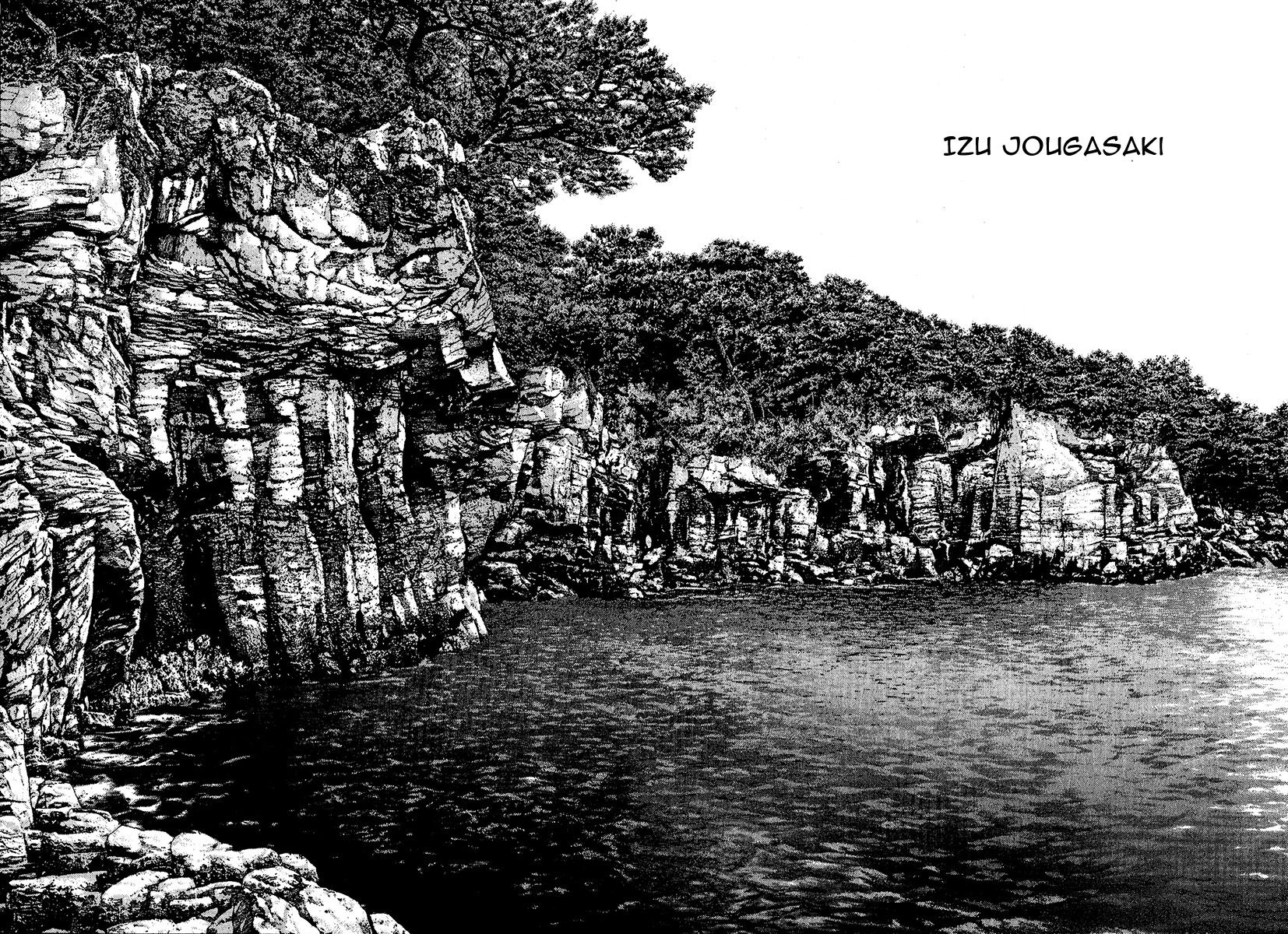 Kokou no Hito chapter 99 page 14