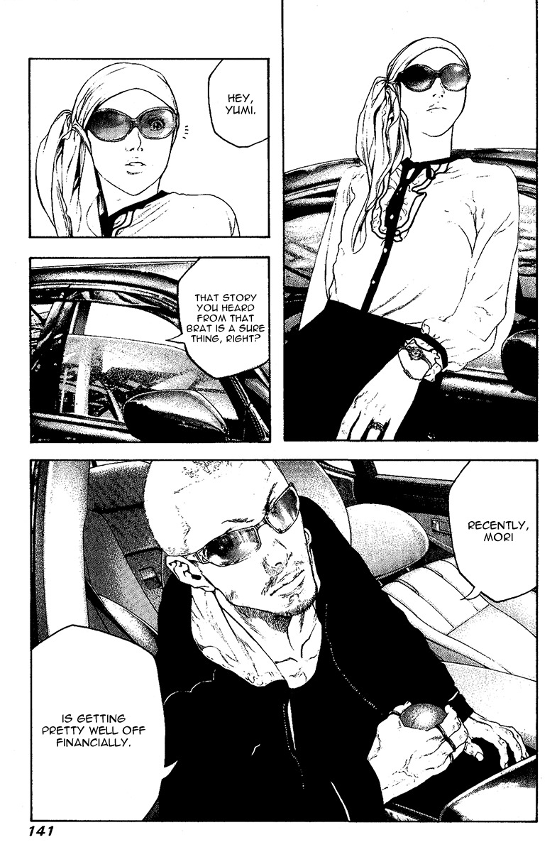 Kokou no Hito chapter 99 page 18