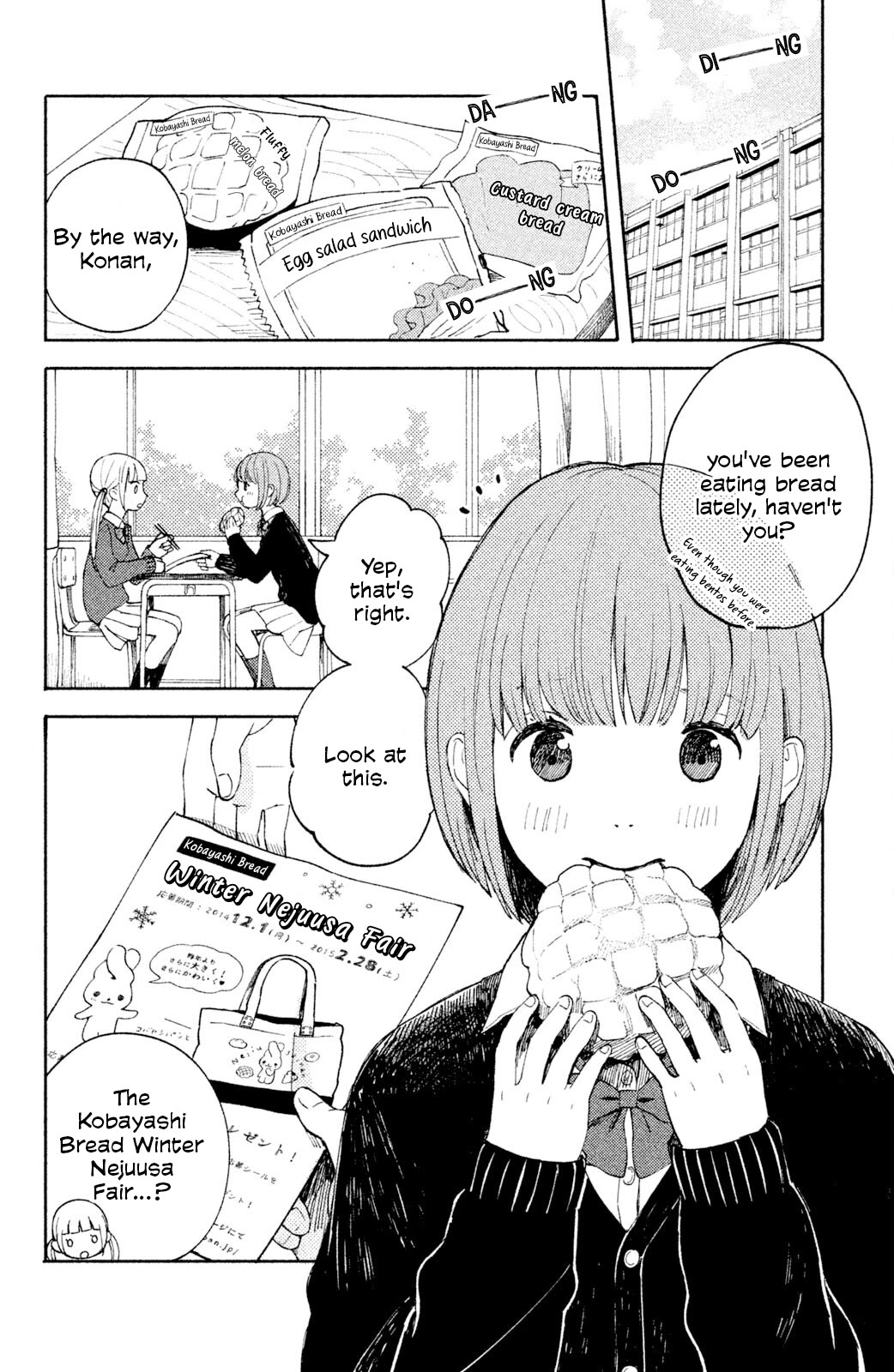 Kokuhaku Biyori chapter 4 page 2
