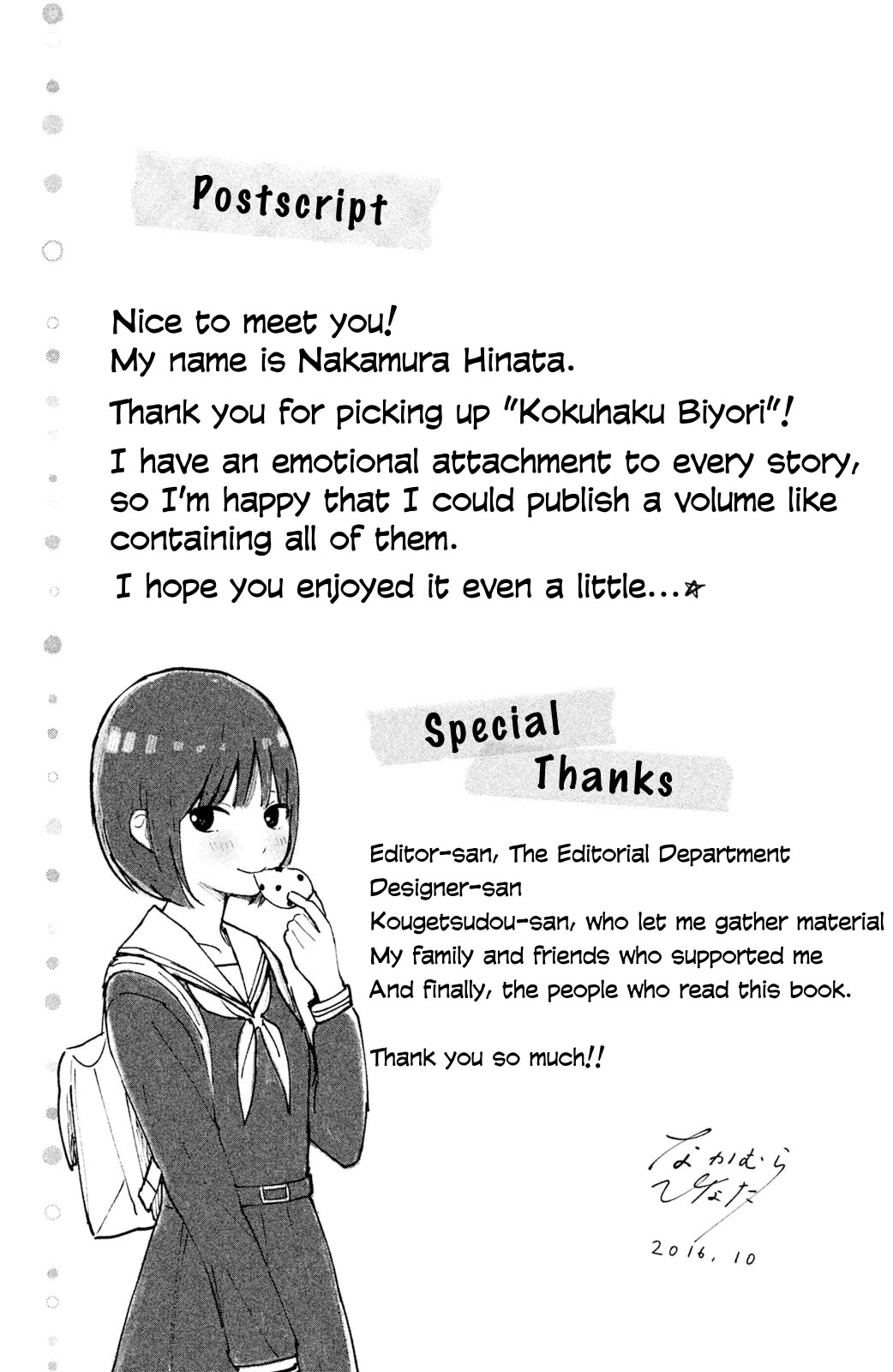 Kokuhaku Biyori chapter 4 page 39