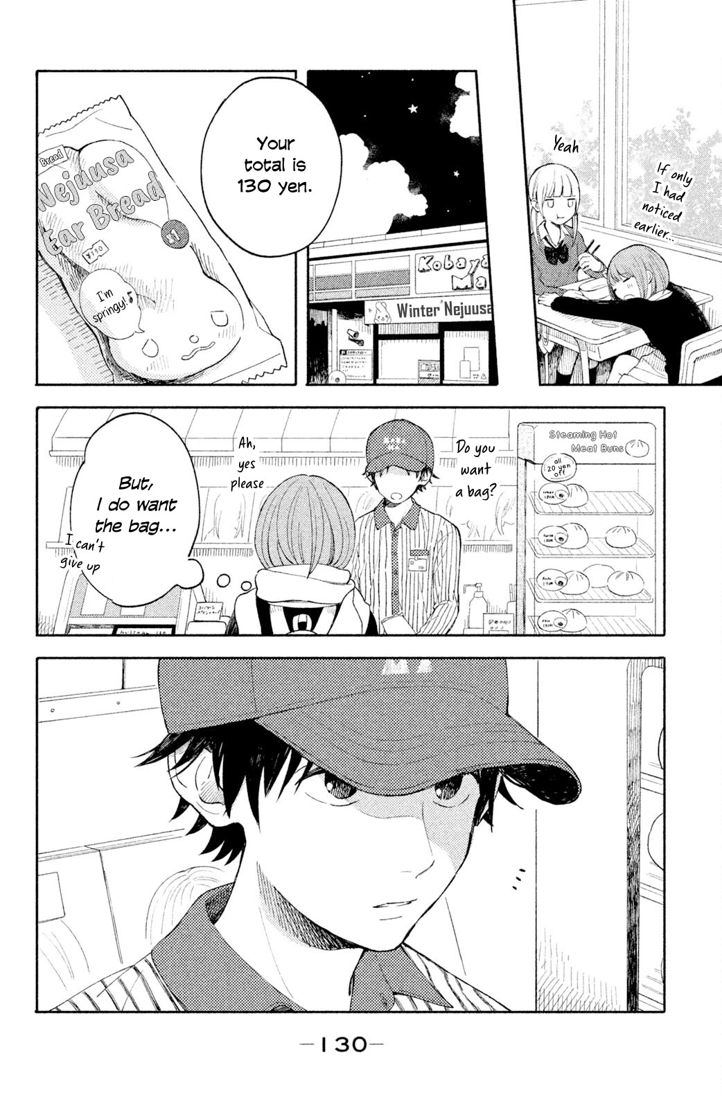 Kokuhaku Biyori chapter 4 page 4