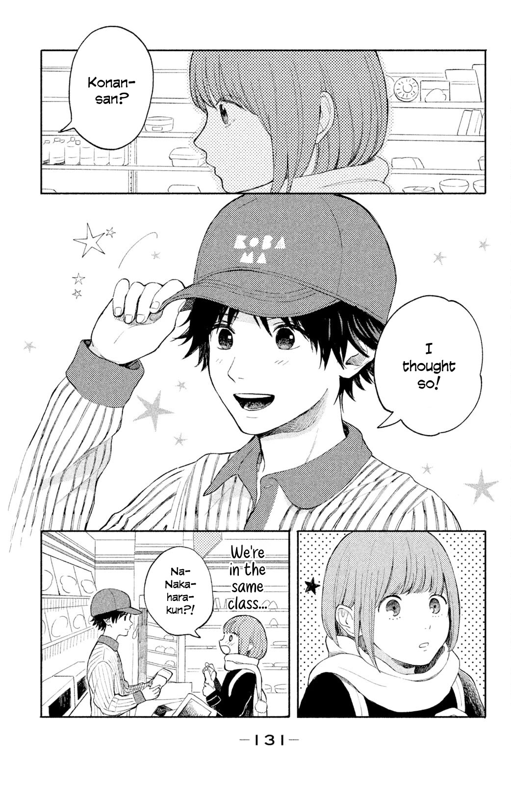 Kokuhaku Biyori chapter 4 page 5