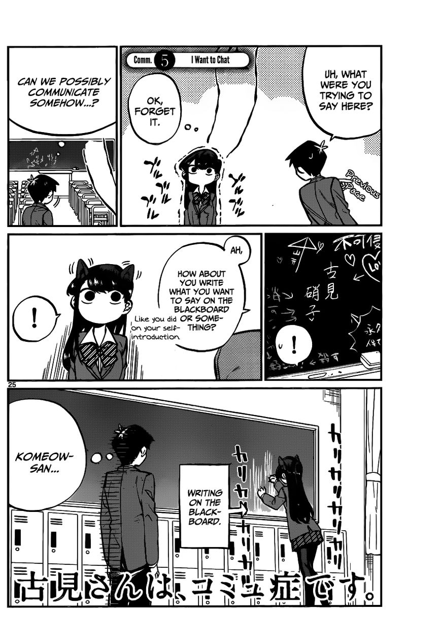 Komi-san wa Komyushou Desu chapter 1 page 25