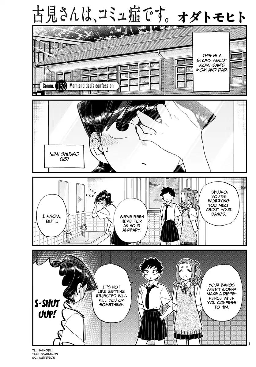 Komi-san wa Komyushou Desu chapter 153 page 1