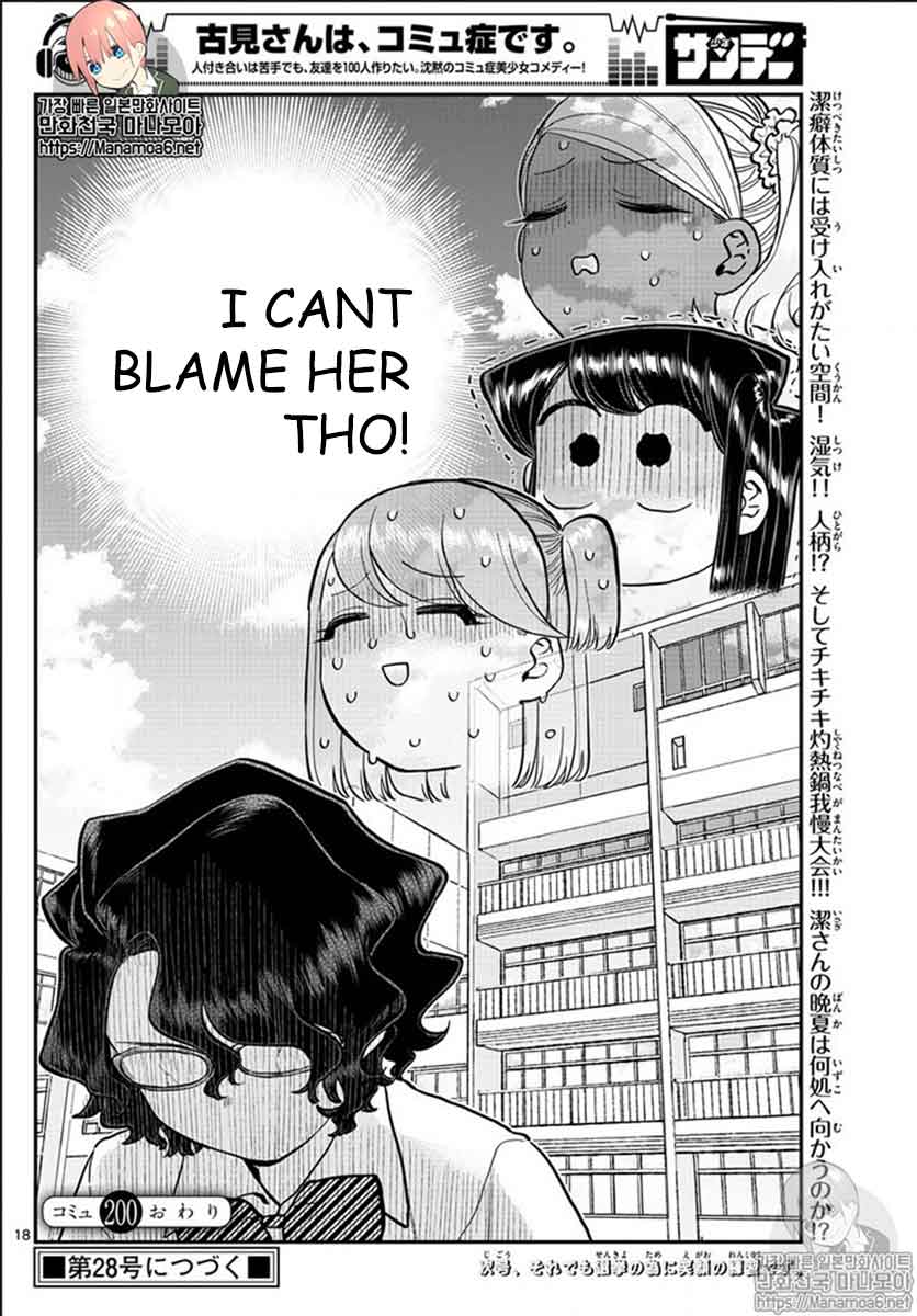 Komi-san wa Komyushou Desu chapter 200 page 18