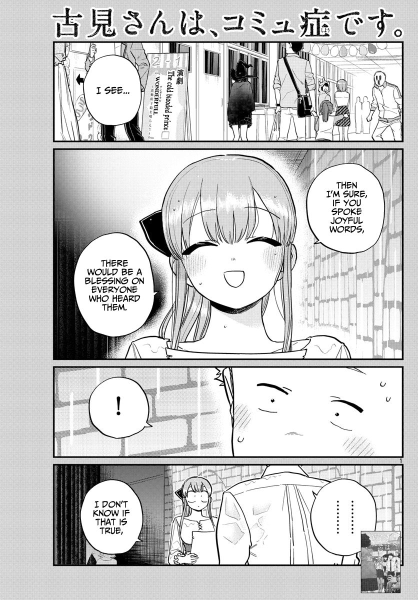 Komi-san wa Komyushou Desu chapter 228 page 1