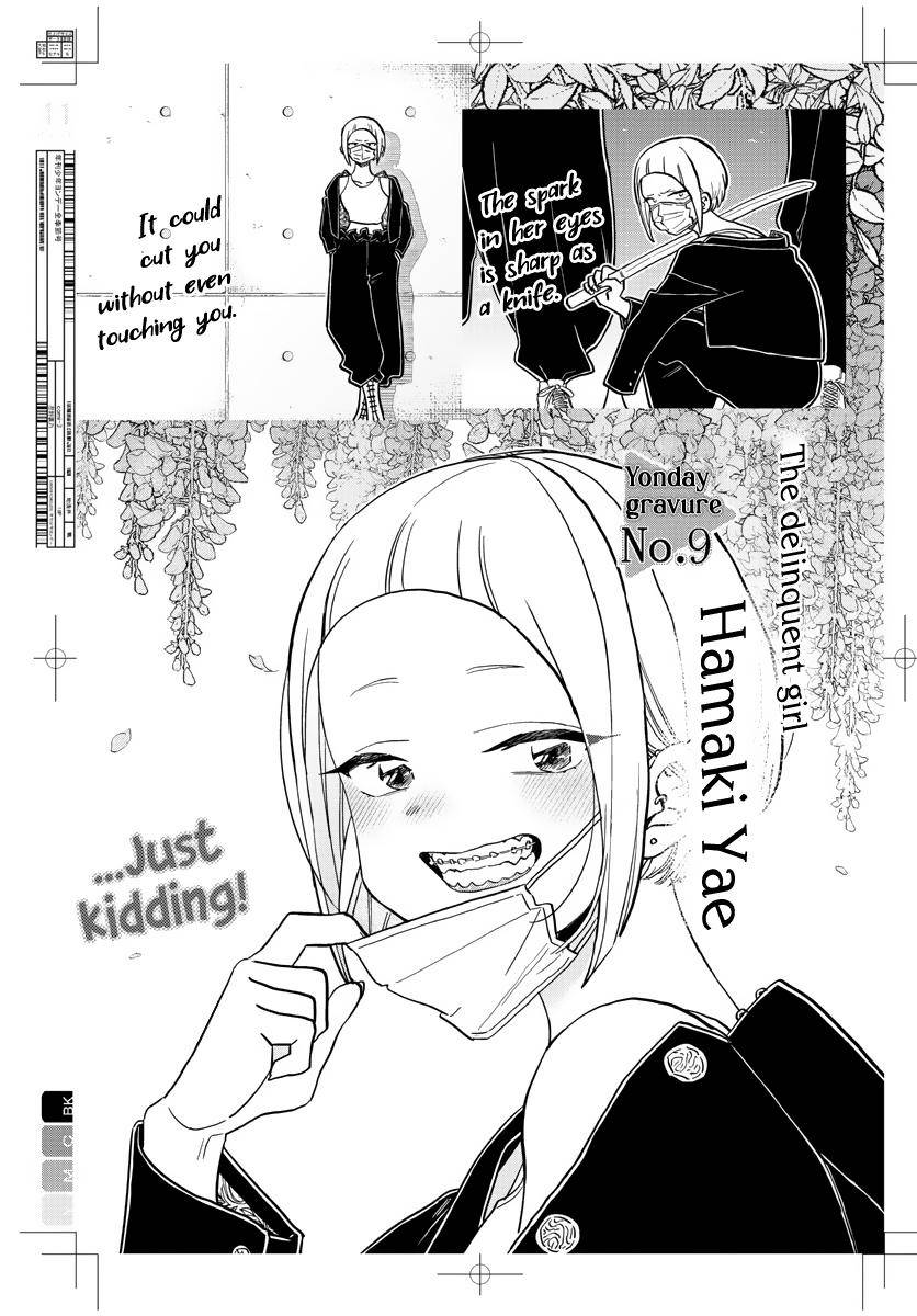 Komi-san wa Komyushou Desu chapter 322 page 11