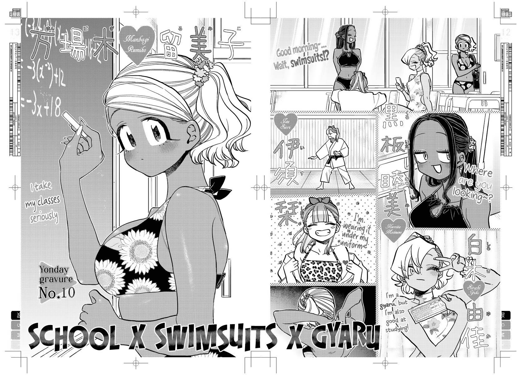 Komi-san wa Komyushou Desu chapter 322 page 12