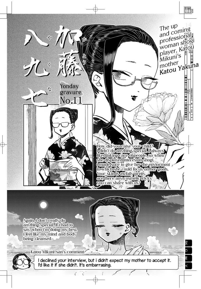 Komi-san wa Komyushou Desu chapter 322 page 13