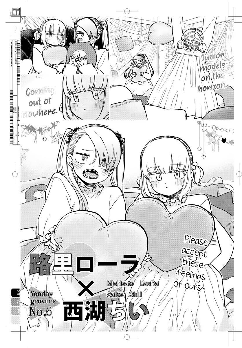 Komi-san wa Komyushou Desu chapter 322 page 7