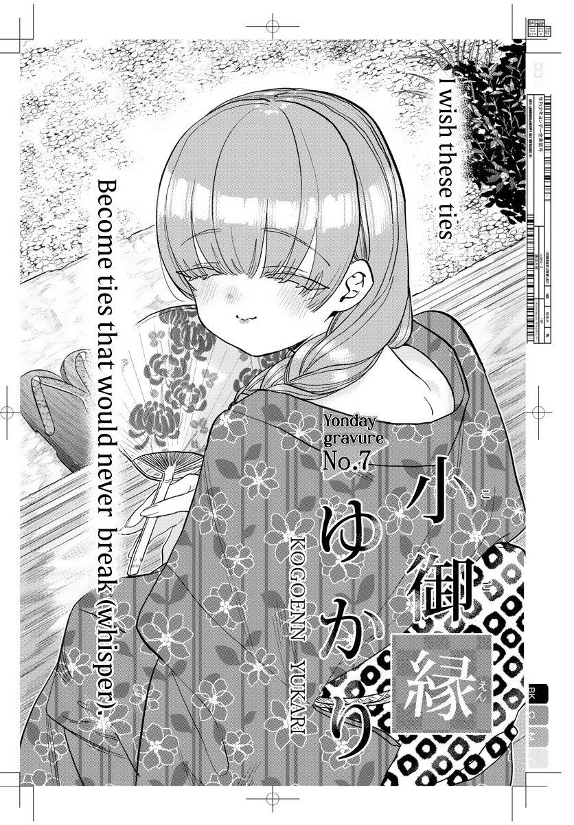 Komi-san wa Komyushou Desu chapter 322 page 8
