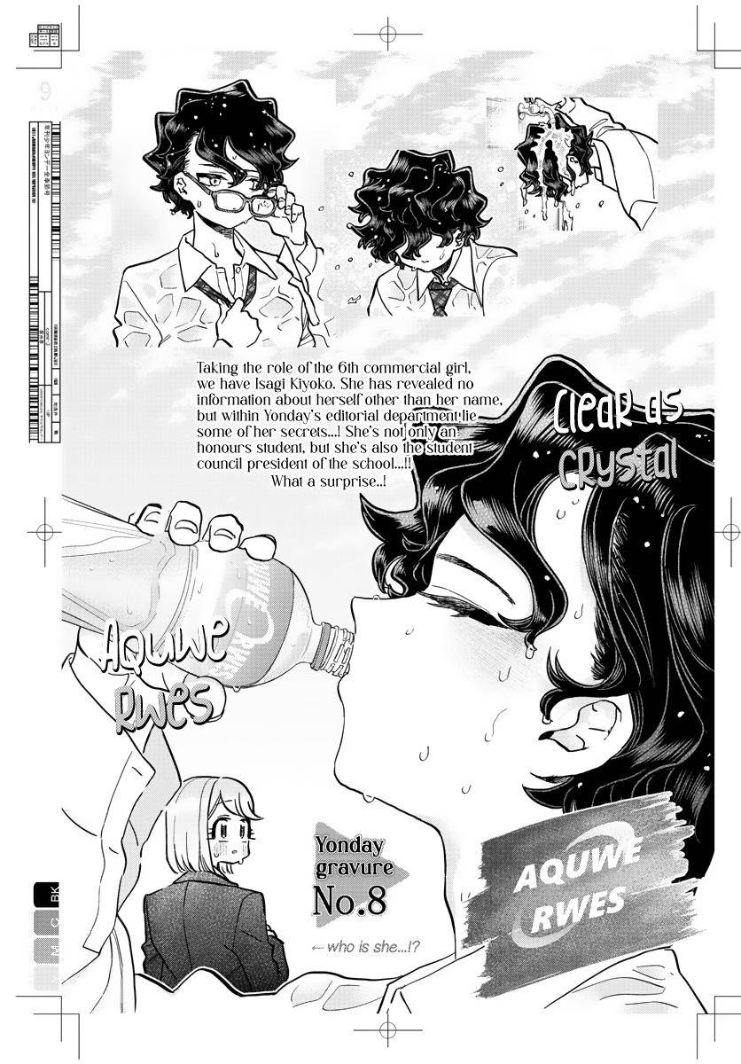Komi-san wa Komyushou Desu chapter 322 page 9