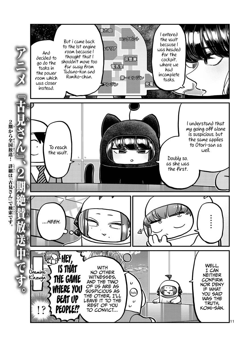 Komi-san wa Komyushou Desu chapter 357 page 11