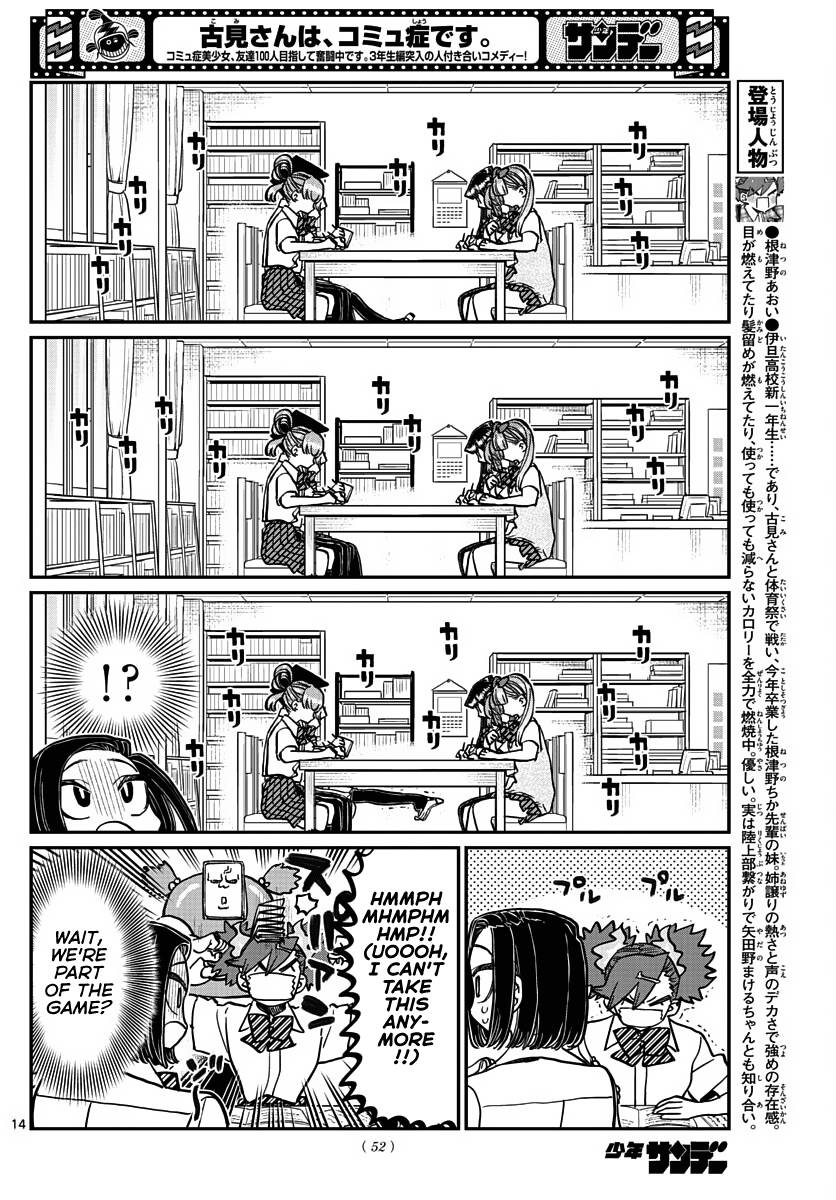 Komi-san wa Komyushou Desu chapter 372 page 8