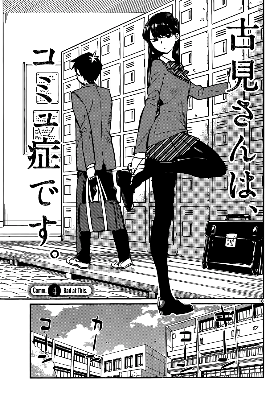 Komi-san wa Komyushou Desu chapter 4 page 1