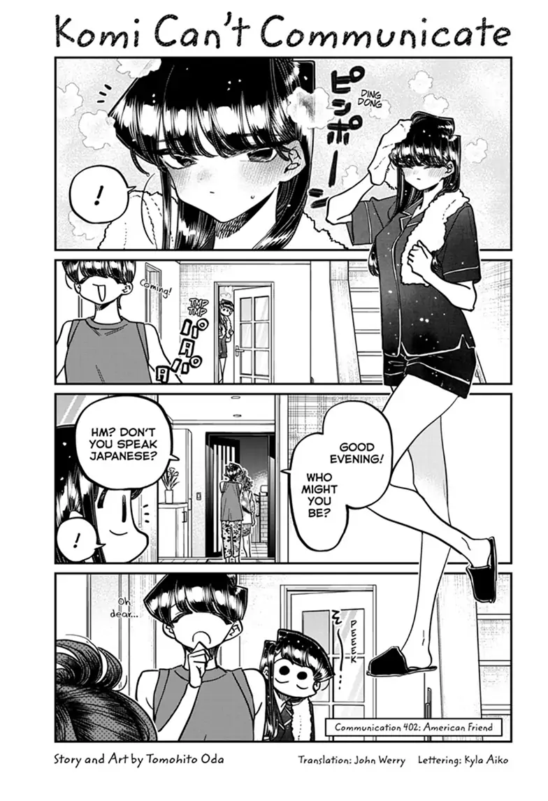 Komi-san wa Komyushou Desu chapter 402 page 1