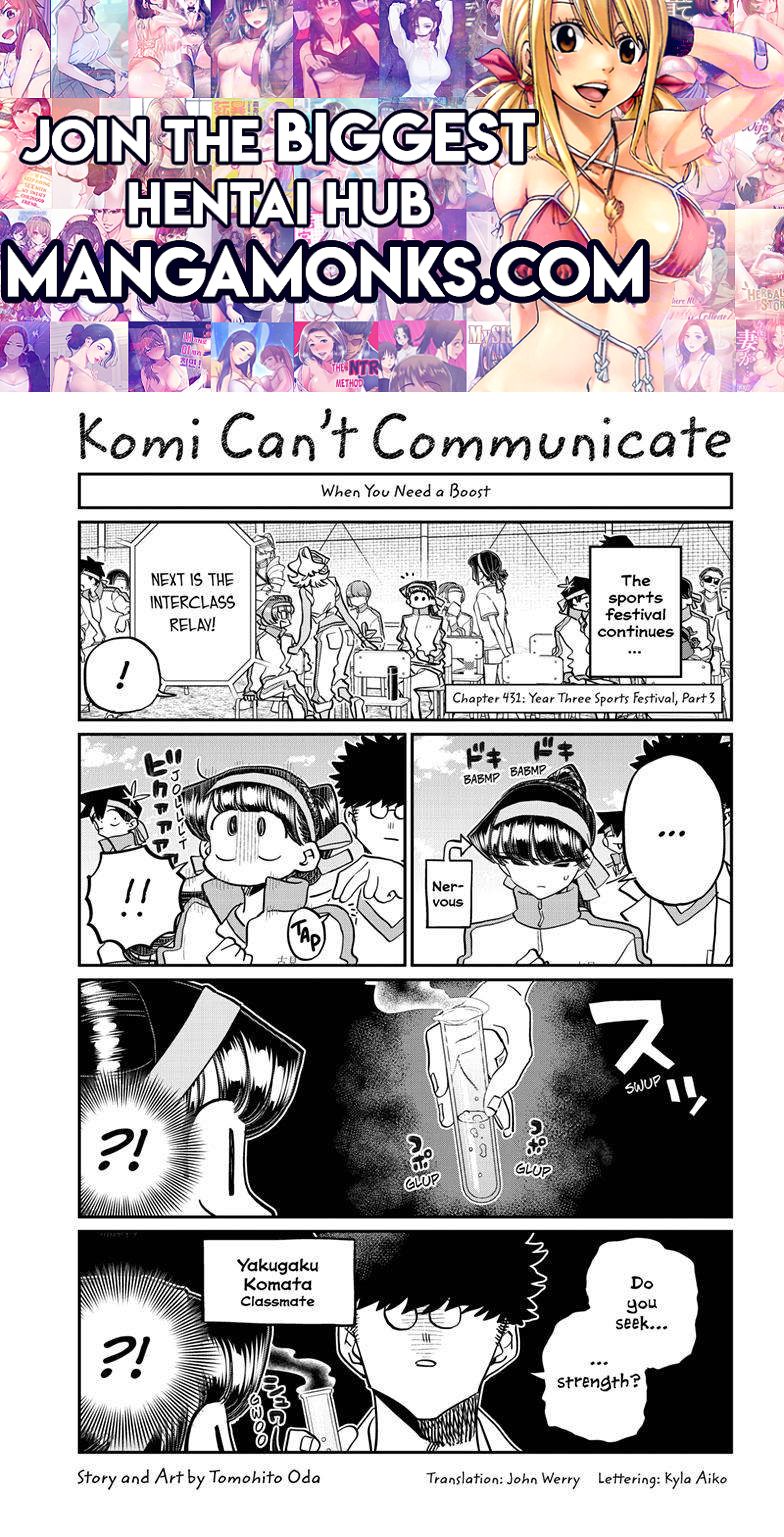 Komi-san wa Komyushou Desu chapter 431 page 1