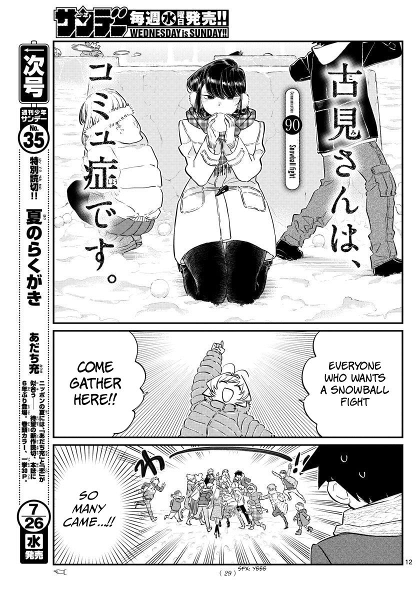 Komi-san wa Komyushou Desu chapter 90 page 1