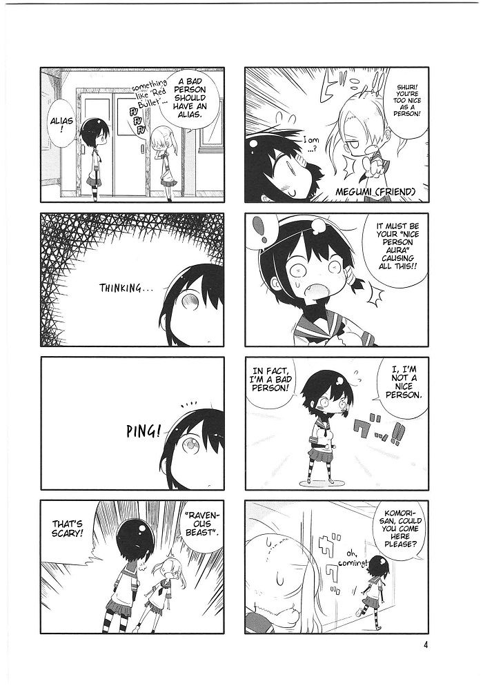 Komori-san wa Kotowarenai! chapter 1 page 4