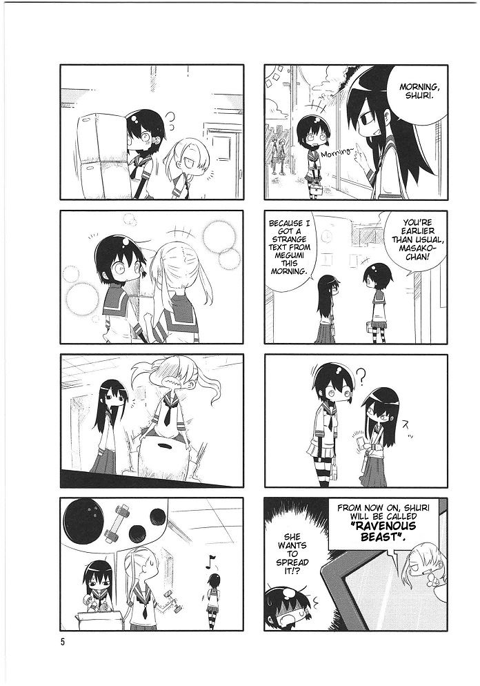 Komori-san wa Kotowarenai! chapter 1 page 5