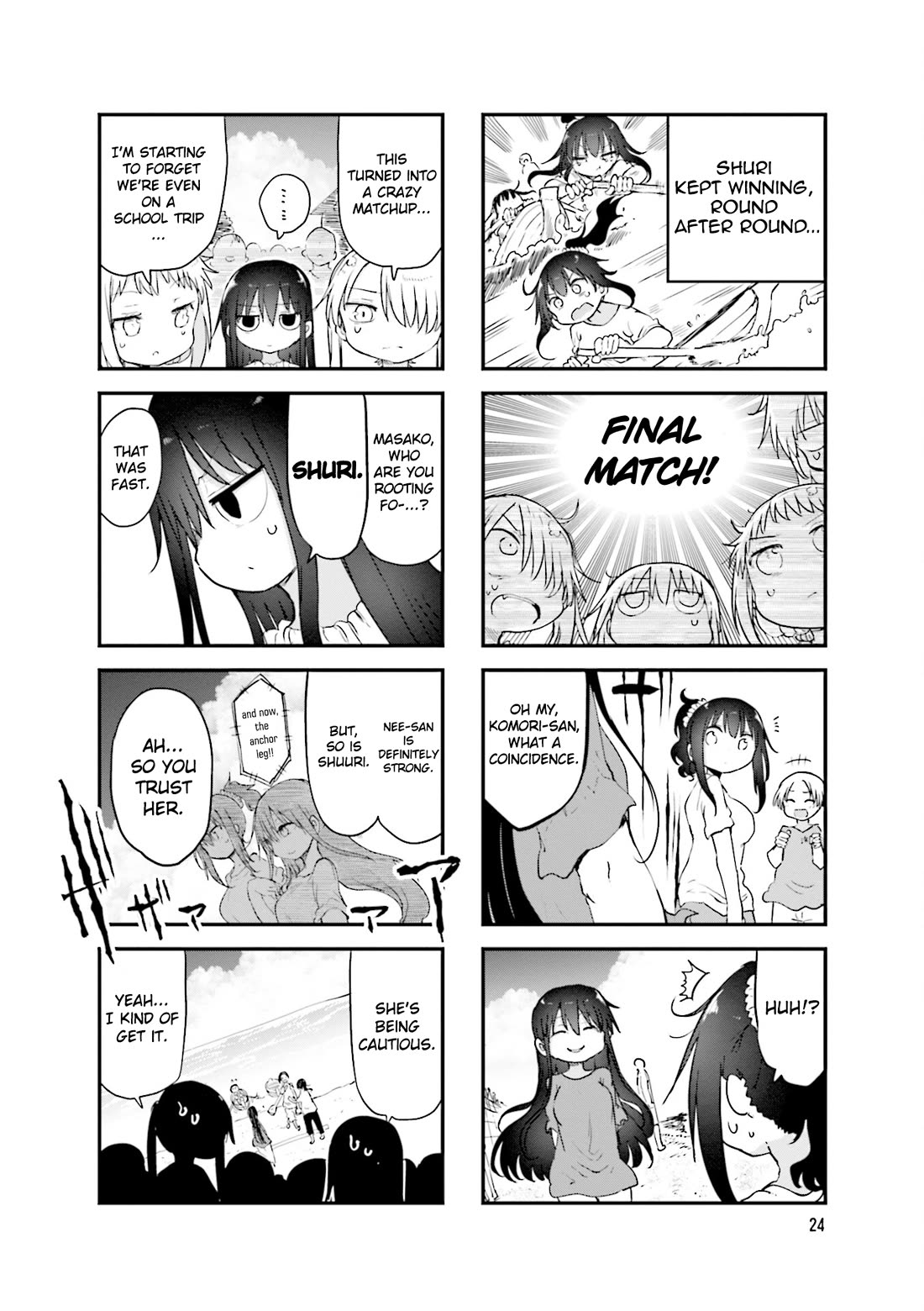 Komori-san wa Kotowarenai! chapter 100 page 7