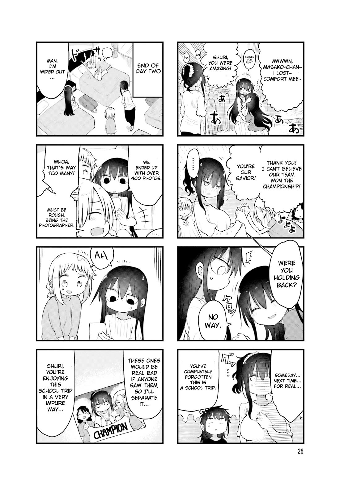 Komori-san wa Kotowarenai! chapter 100 page 9