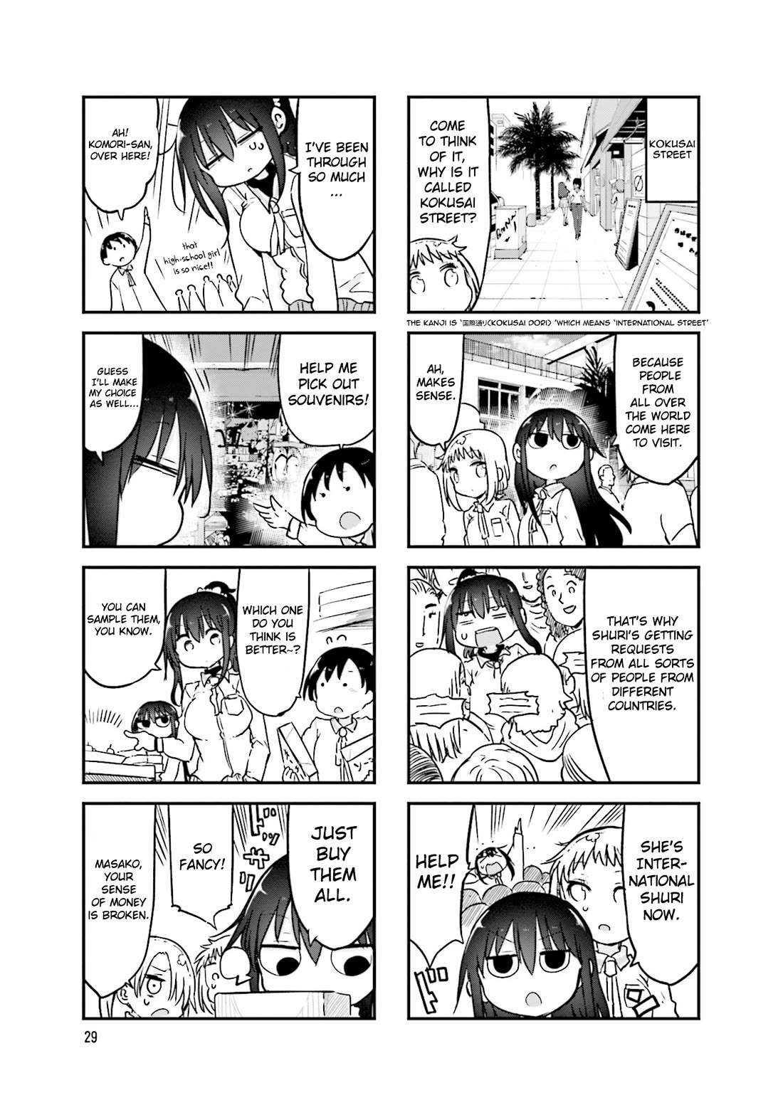 Komori-san wa Kotowarenai! chapter 101 page 4