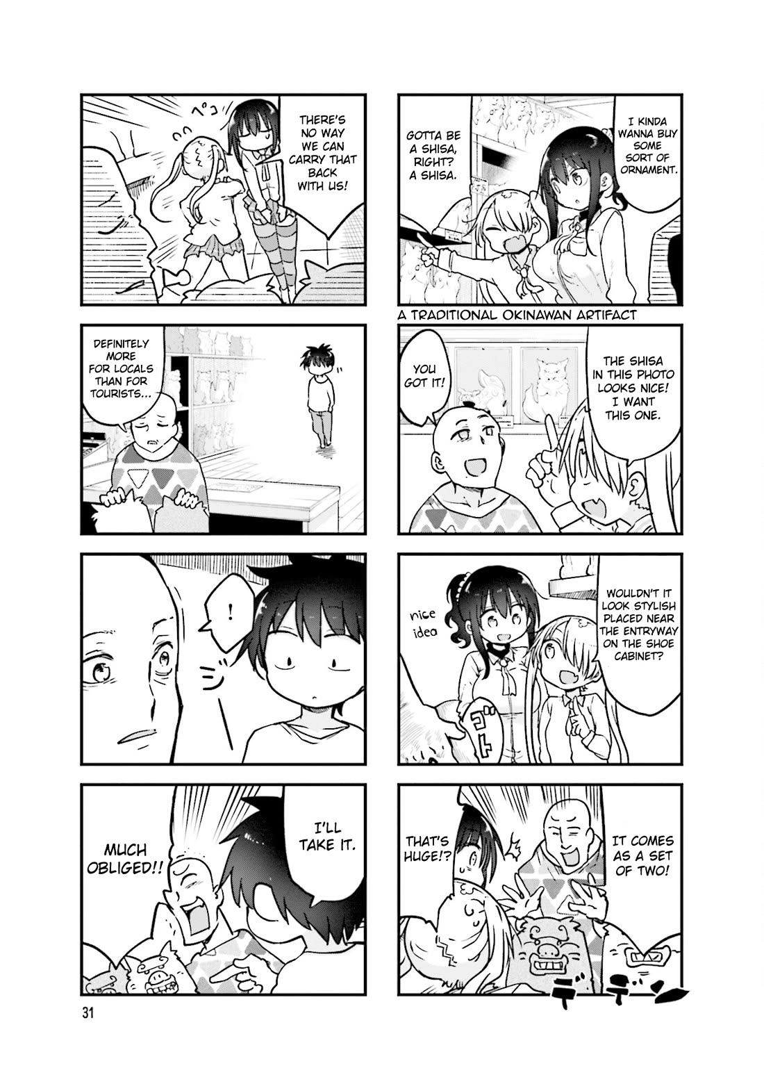 Komori-san wa Kotowarenai! chapter 101 page 6
