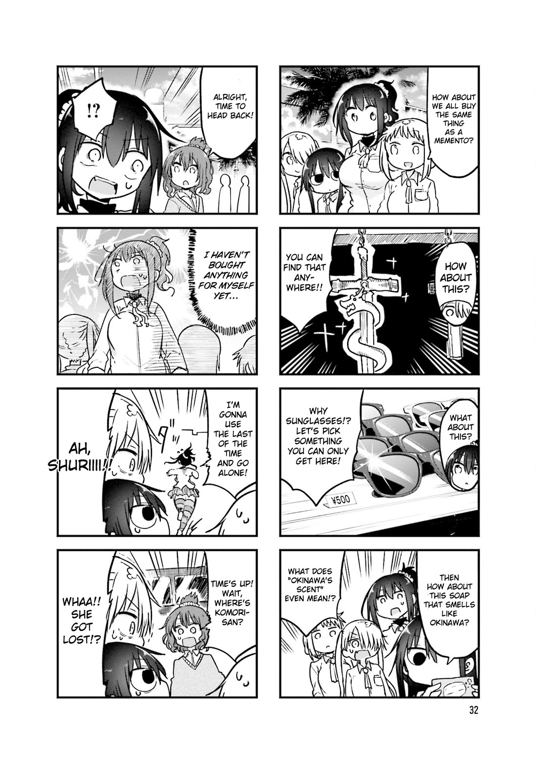 Komori-san wa Kotowarenai! chapter 101 page 7
