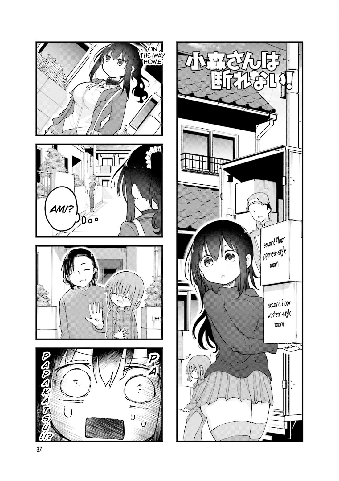 Komori-san wa Kotowarenai! chapter 102 page 2