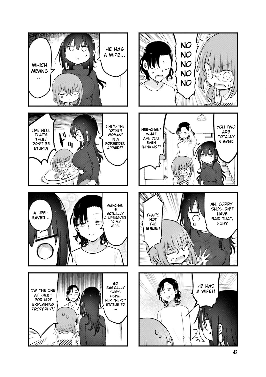 Komori-san wa Kotowarenai! chapter 102 page 7