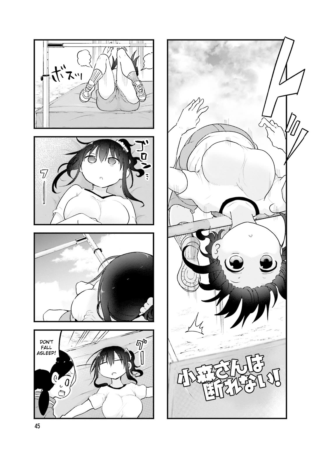 Komori-san wa Kotowarenai! chapter 103 page 2