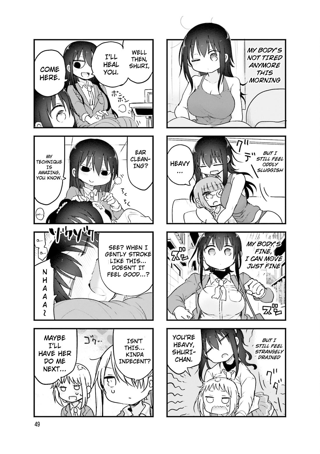 Komori-san wa Kotowarenai! chapter 103 page 6