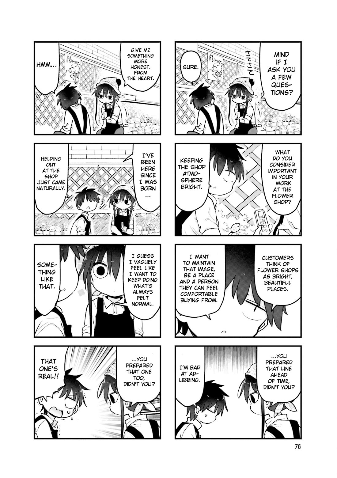 Komori-san wa Kotowarenai! chapter 106 page 7