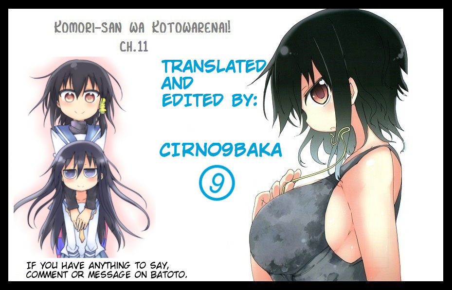 Komori-san wa Kotowarenai! chapter 11 page 7