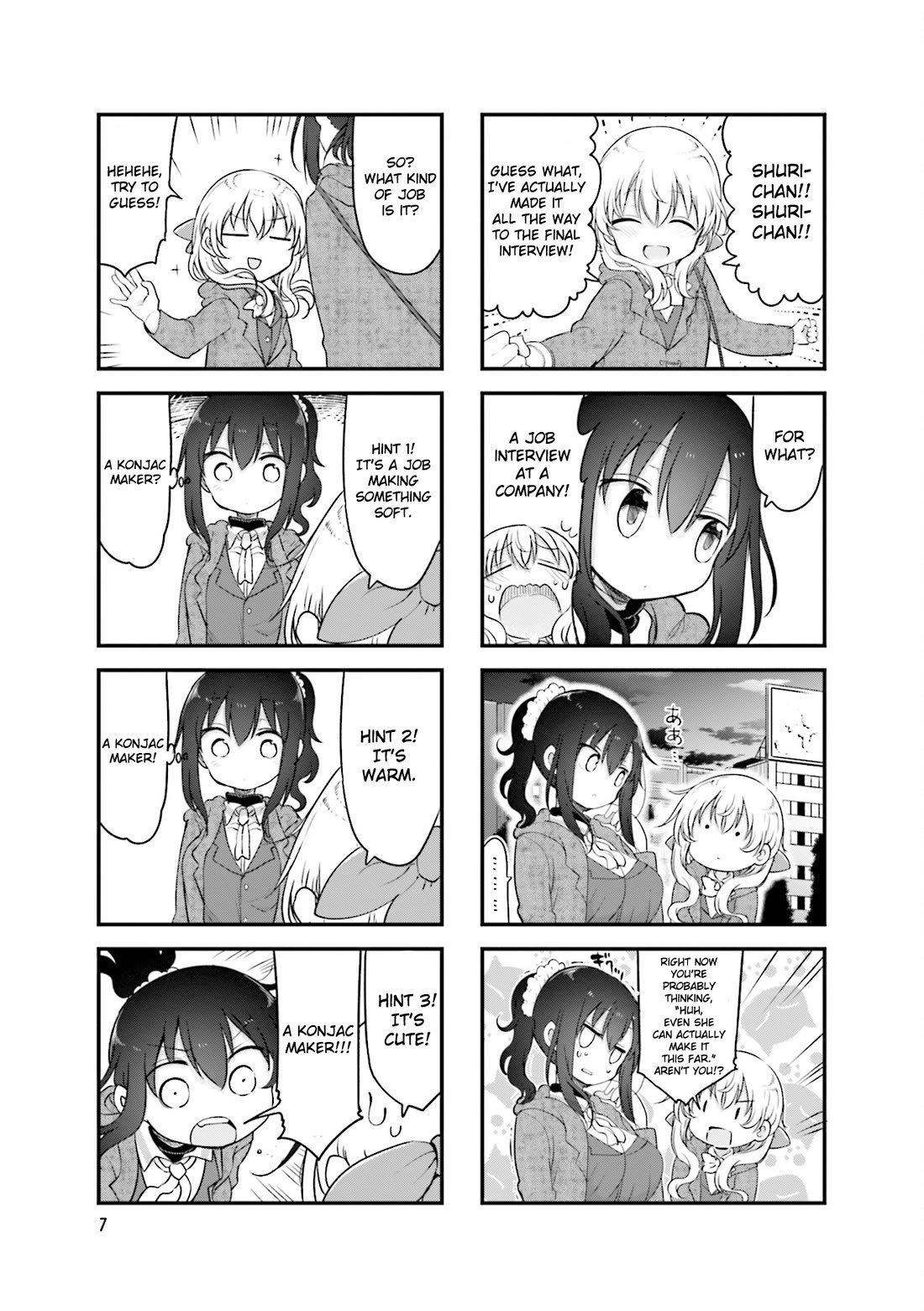 Komori-san wa Kotowarenai! chapter 111 page 10