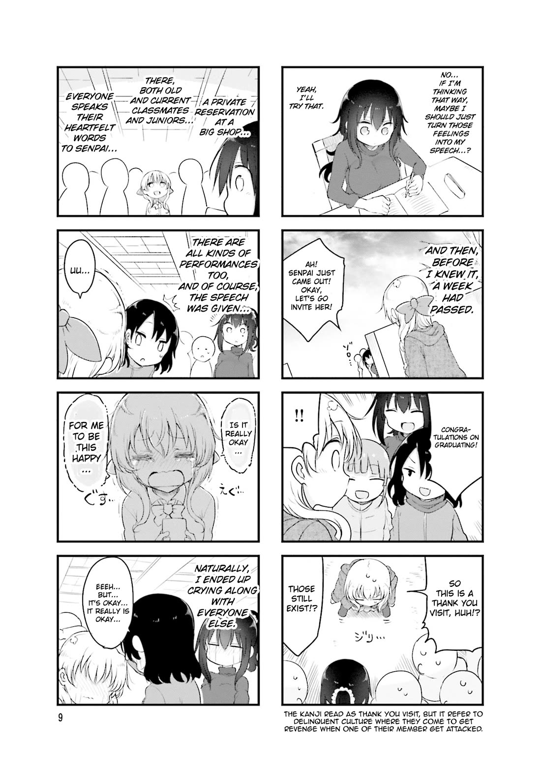 Komori-san wa Kotowarenai! chapter 111 page 12