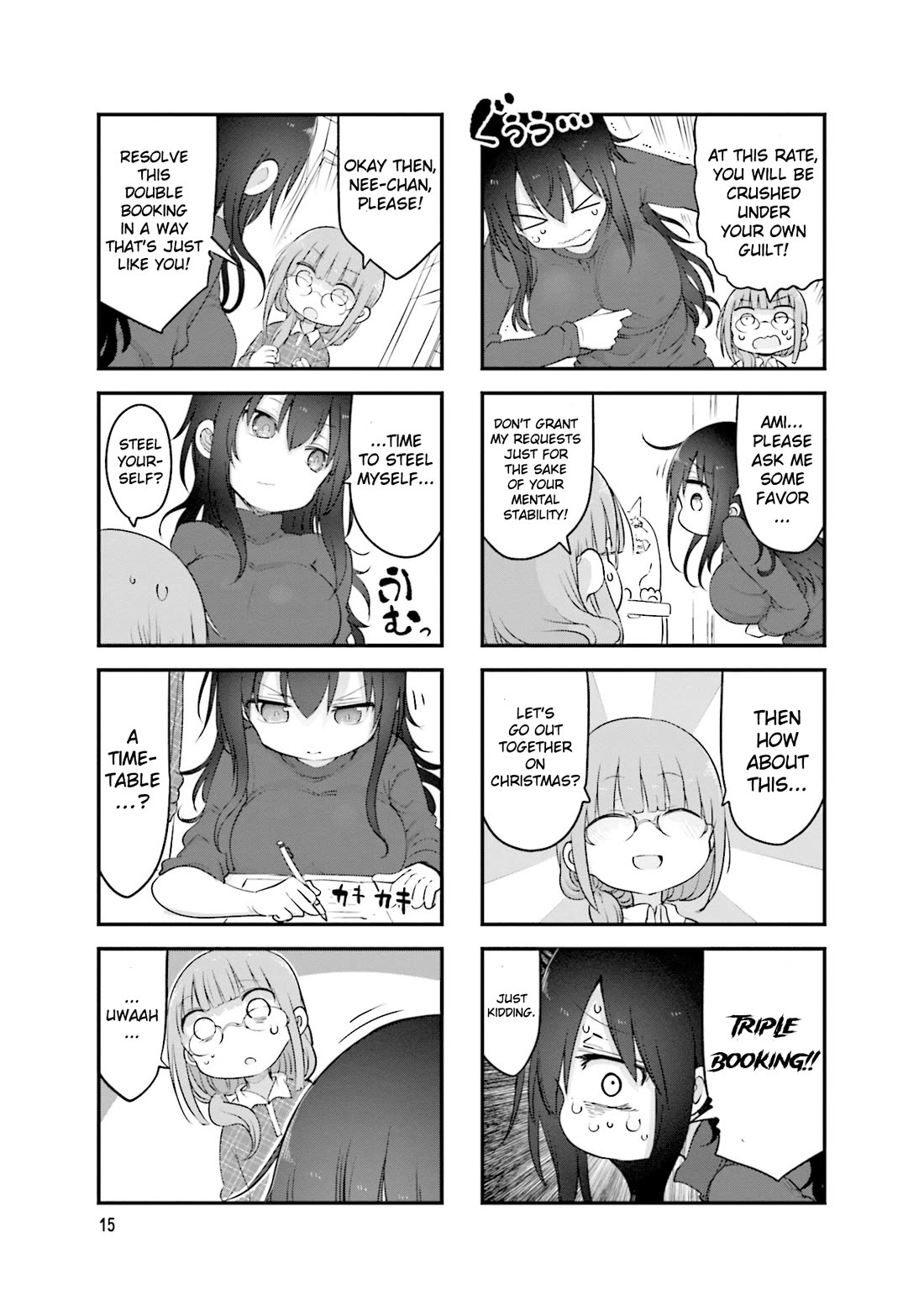 Komori-san wa Kotowarenai! chapter 112 page 4