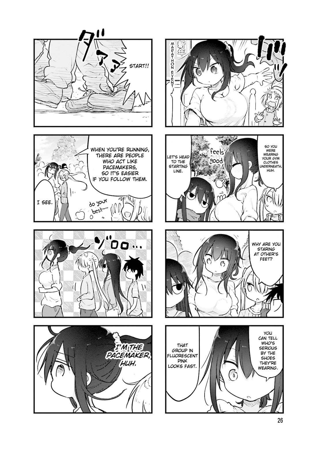 Komori-san wa Kotowarenai! chapter 113 page 7