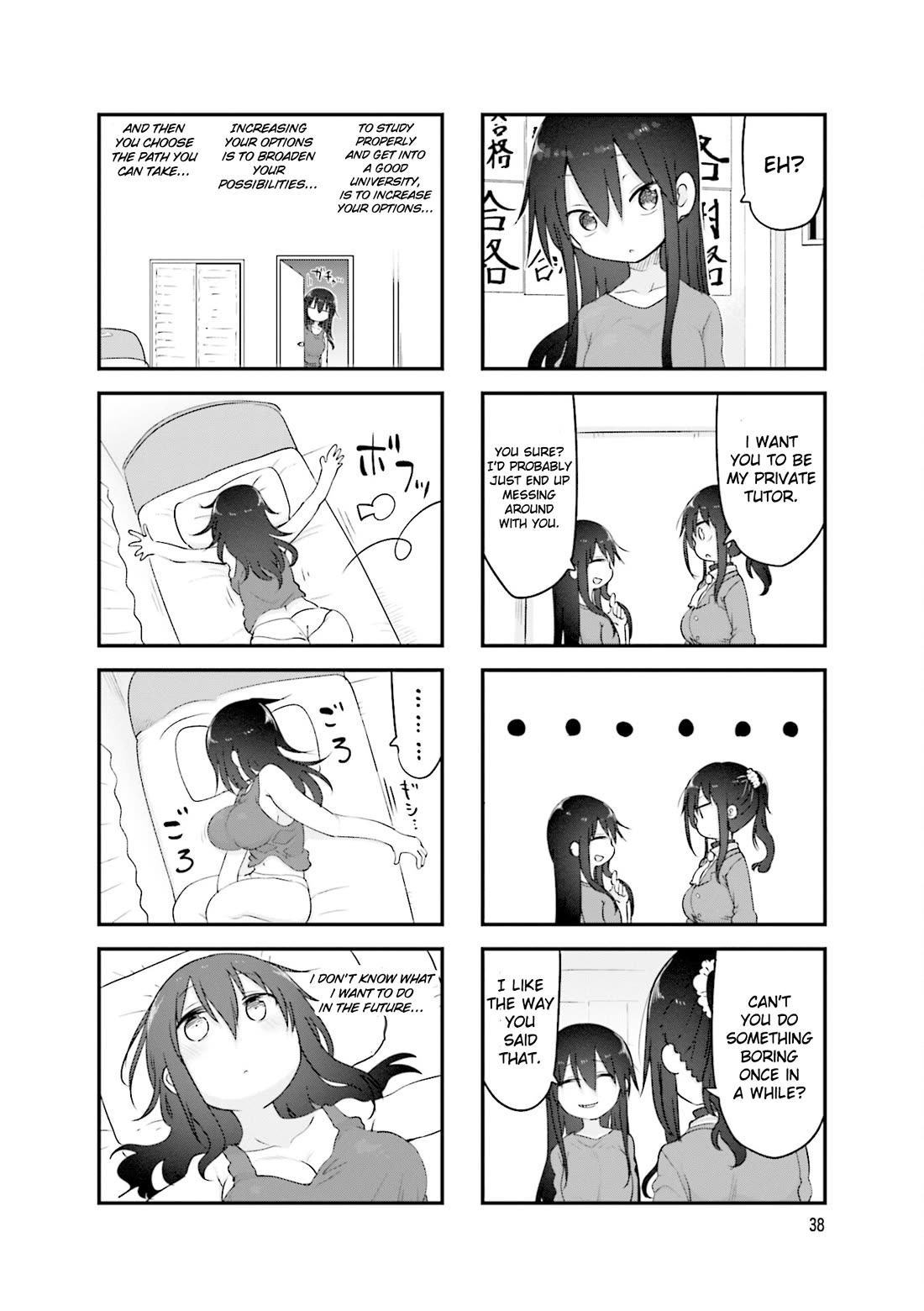 Komori-san wa Kotowarenai! chapter 114 page 9