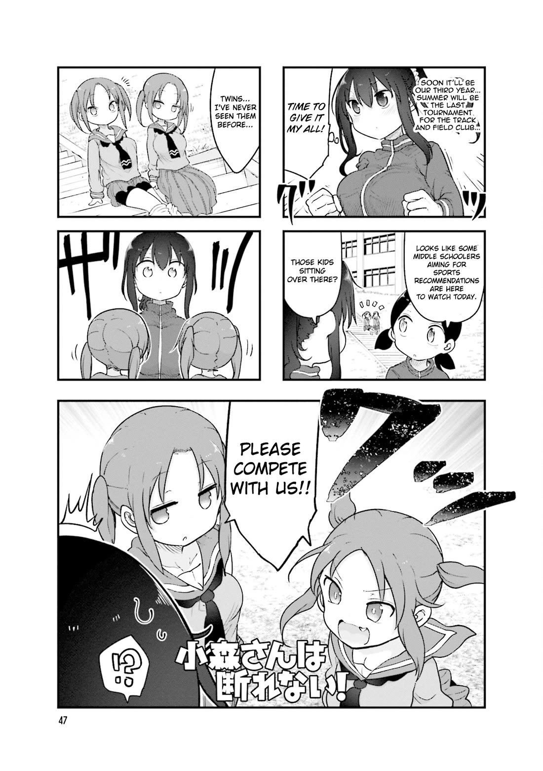 Komori-san wa Kotowarenai! chapter 116 page 2