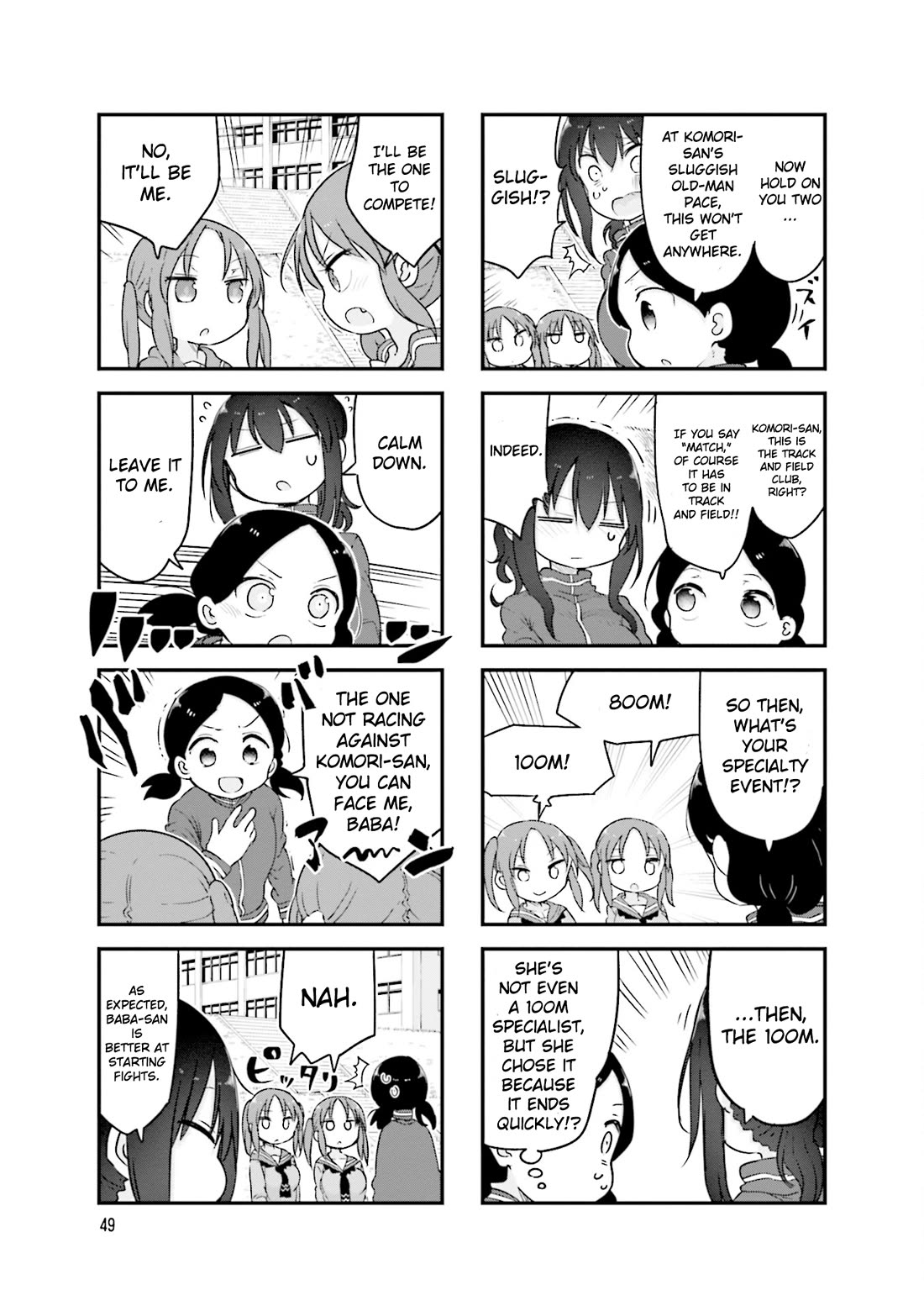 Komori-san wa Kotowarenai! chapter 116 page 4