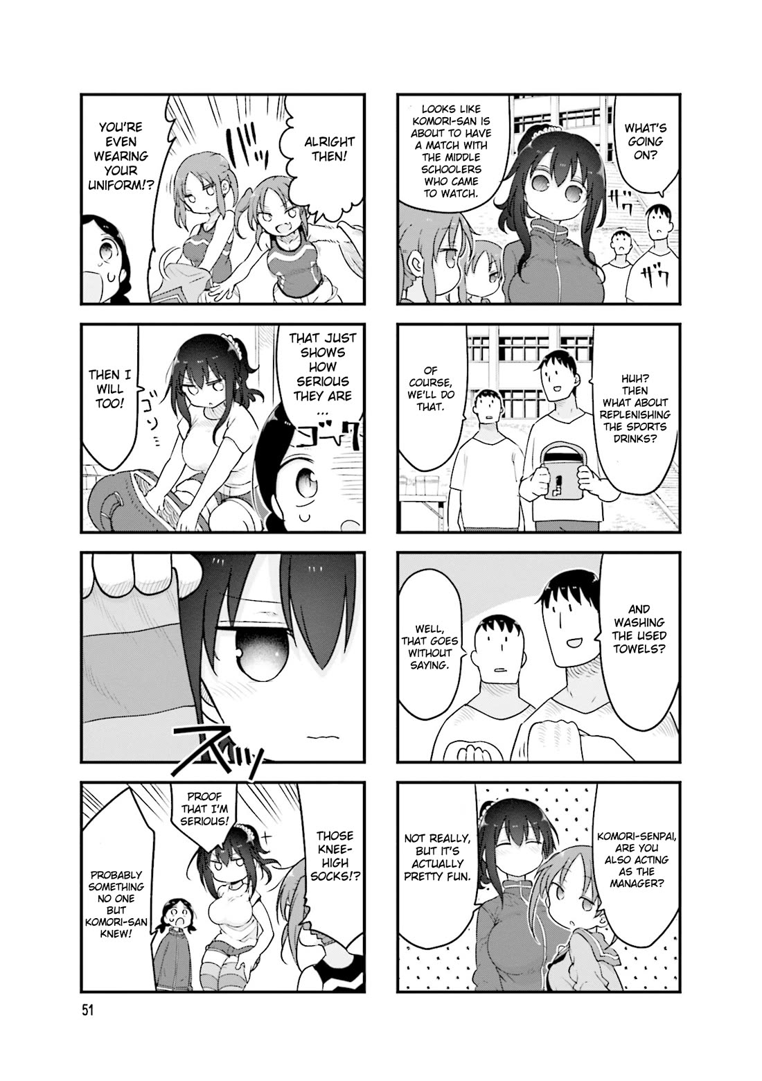 Komori-san wa Kotowarenai! chapter 116 page 6