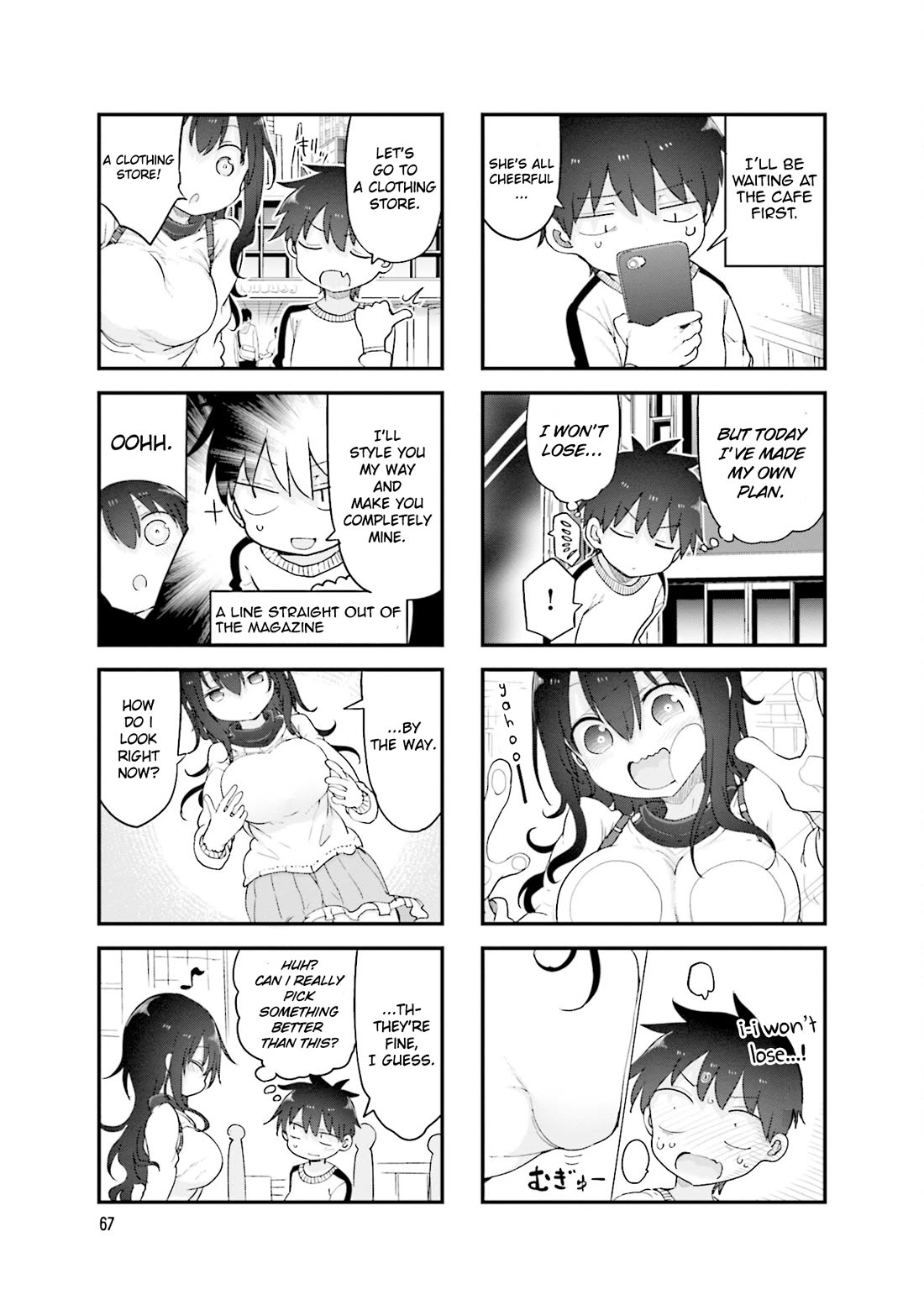 Komori-san wa Kotowarenai! chapter 118 page 6