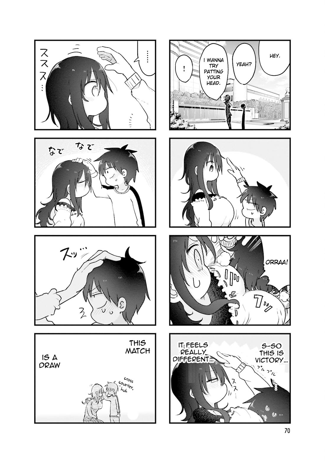 Komori-san wa Kotowarenai! chapter 118 page 9