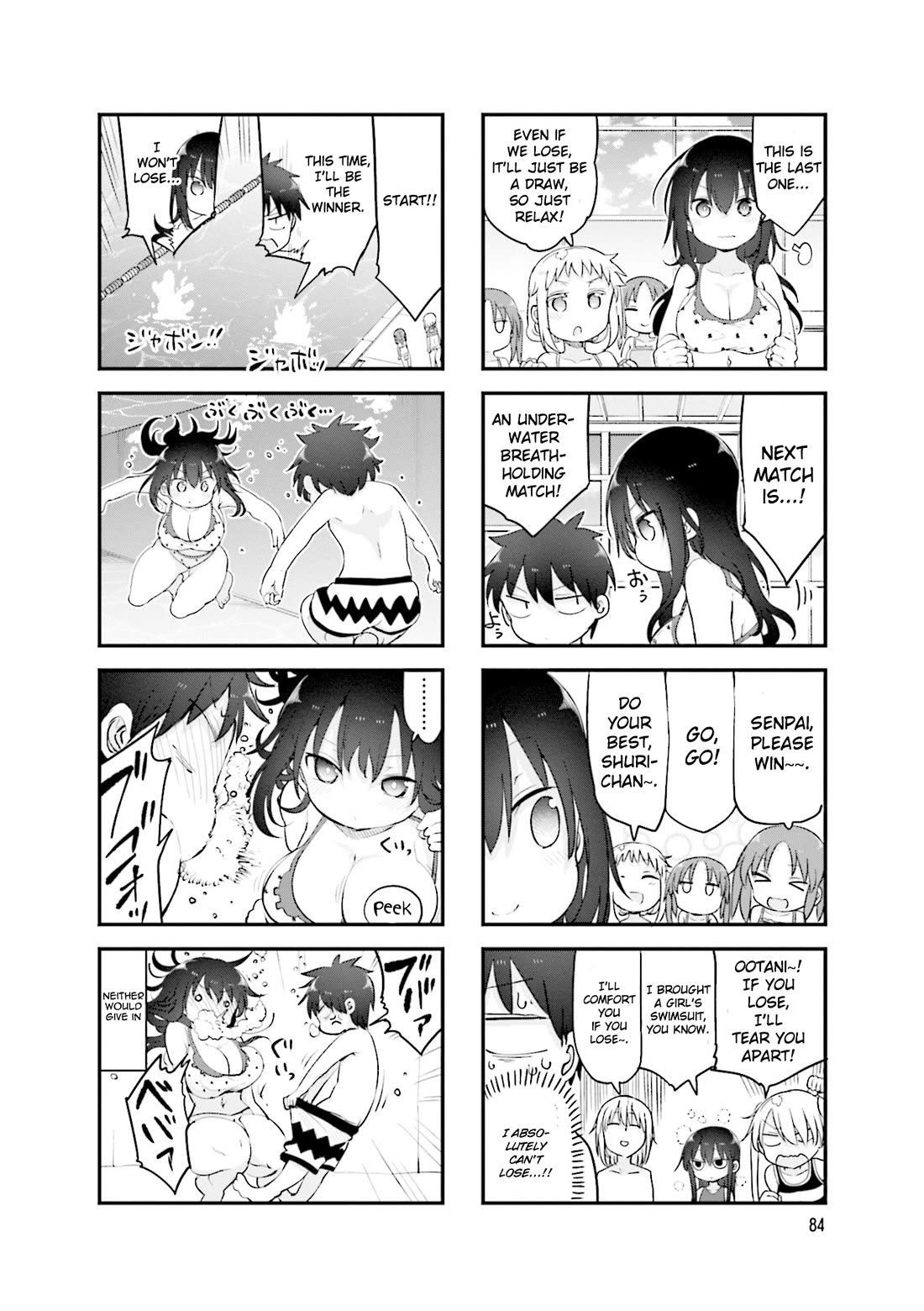 Komori-san wa Kotowarenai! chapter 120 page 7