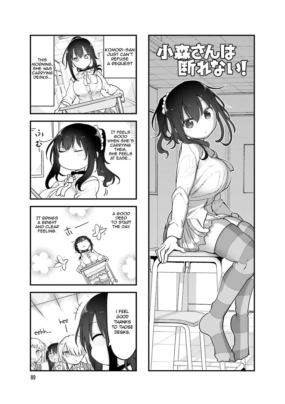 Komori-san wa Kotowarenai! chapter 121 page 2