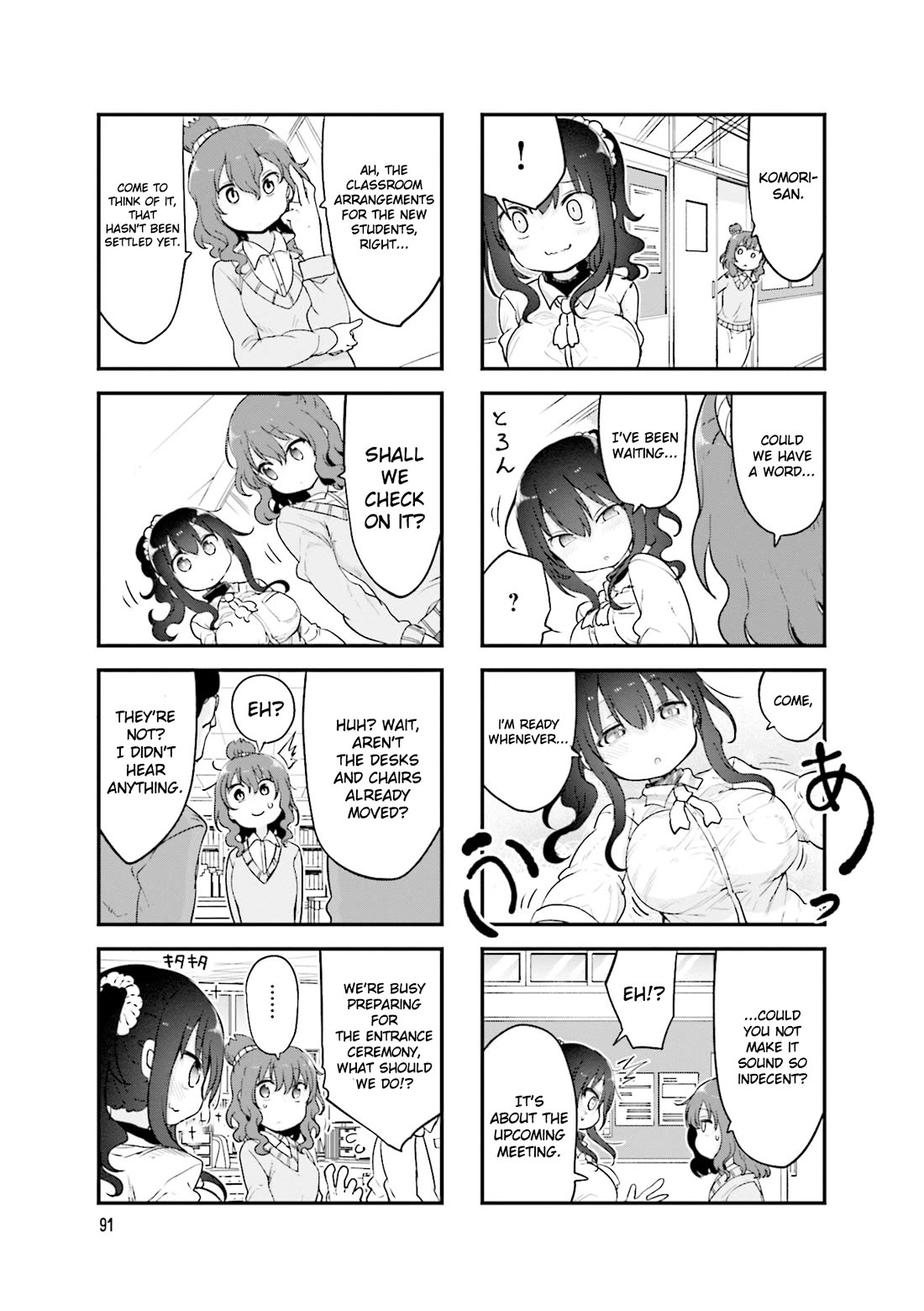 Komori-san wa Kotowarenai! chapter 121 page 4