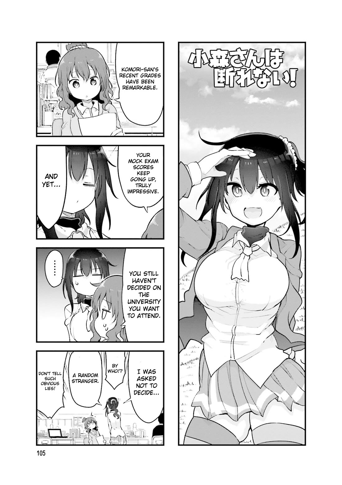 Komori-san wa Kotowarenai! chapter 123 page 2